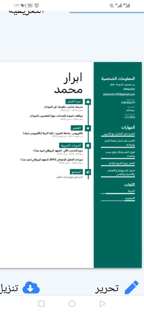مدرسة رياضيات وعلوم - 1