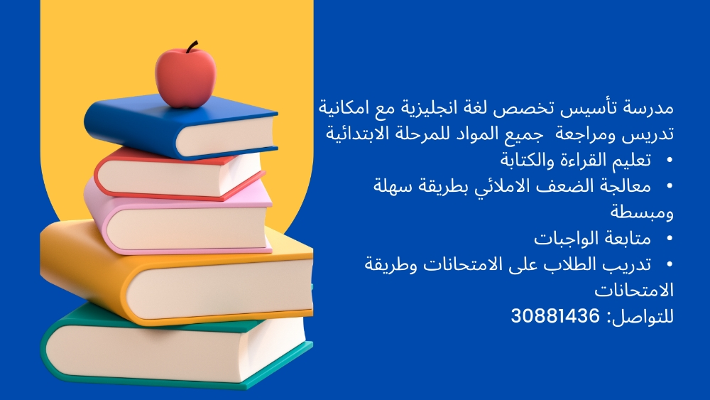 اعلان - 1
