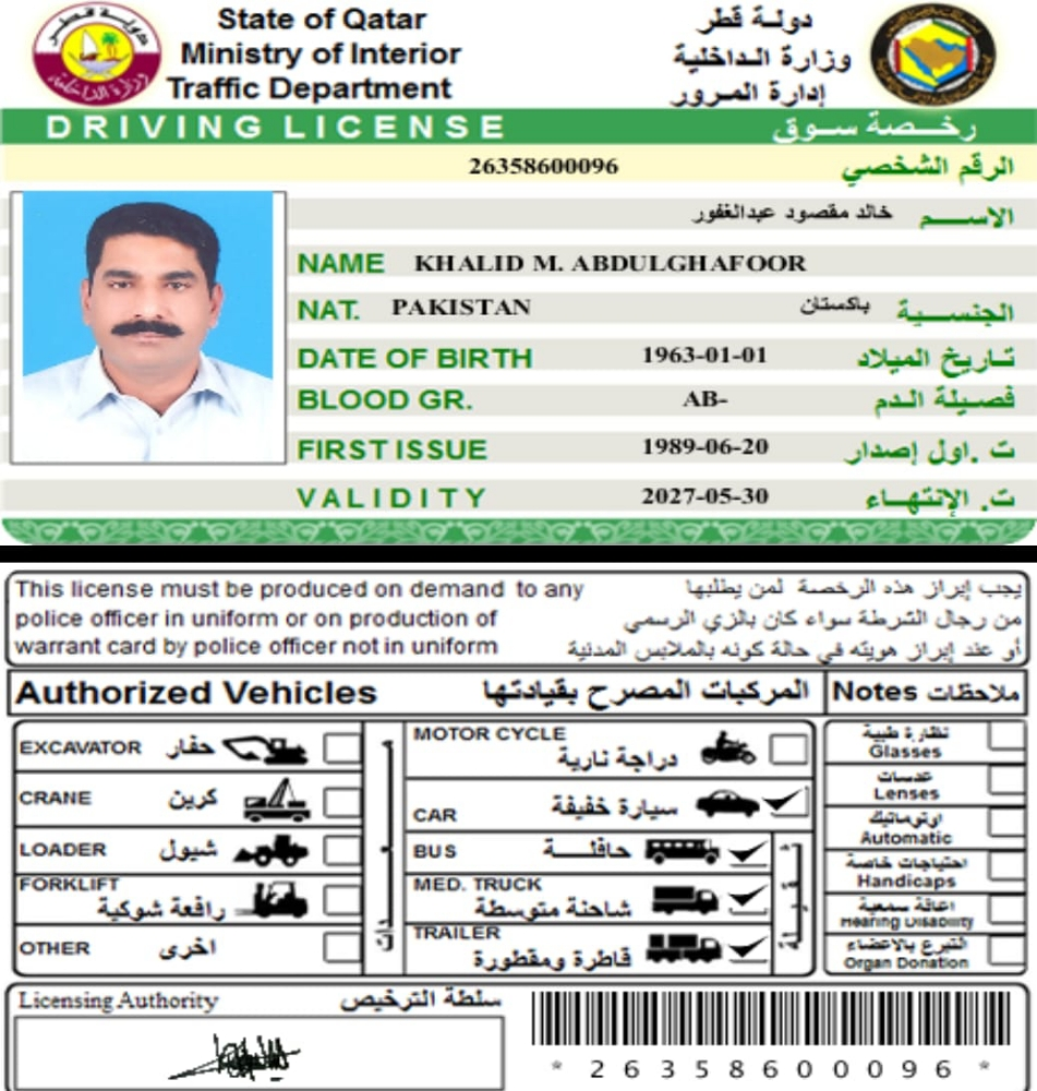 أريد عمل كساىق - 1