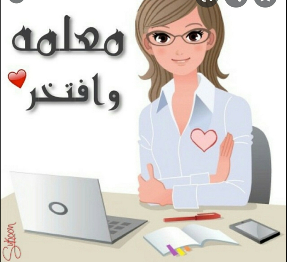 ميس فاطمة - 1