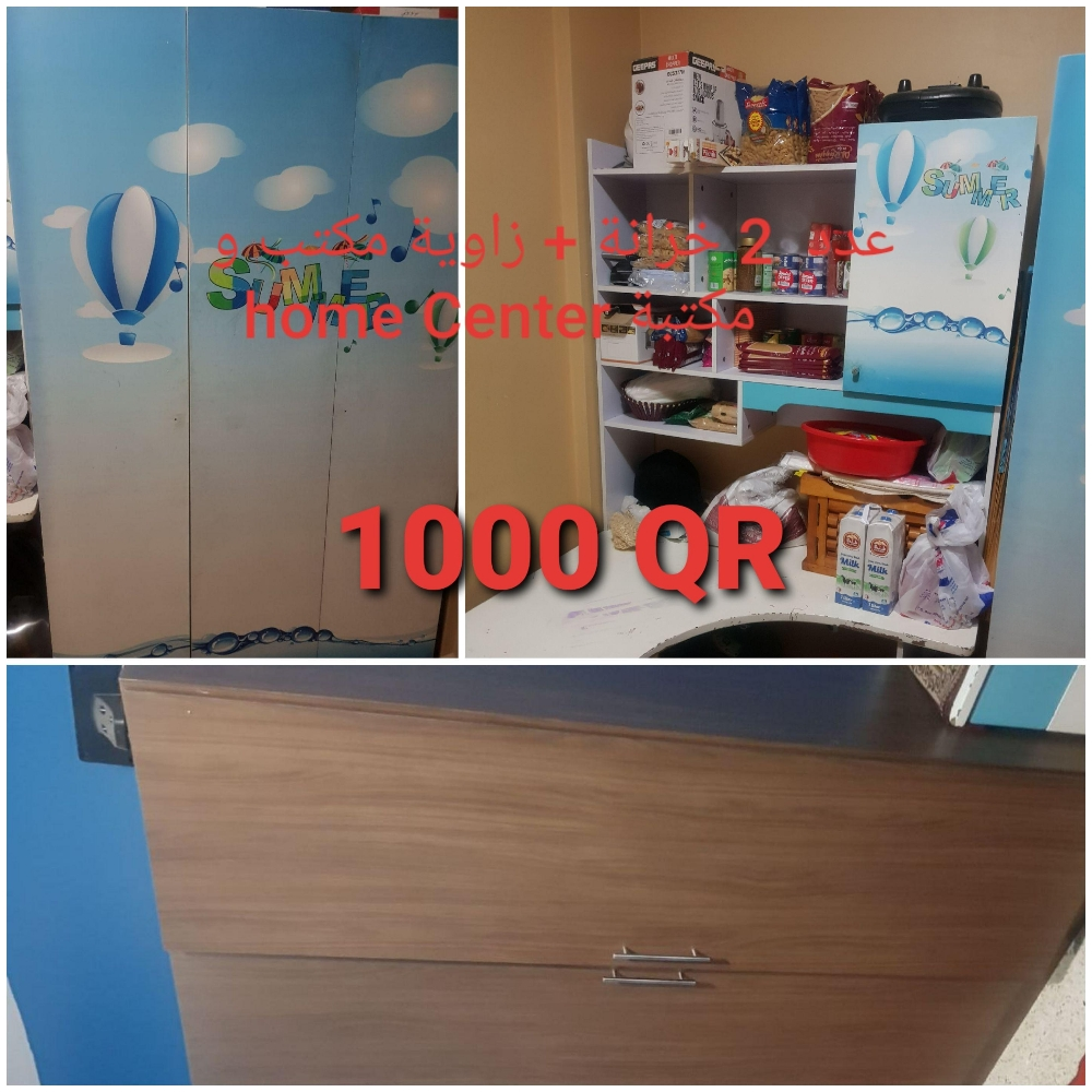 furniture for sale - 1