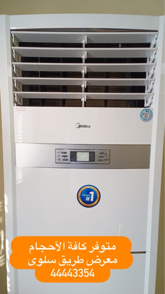 Midea air conditioning - 9