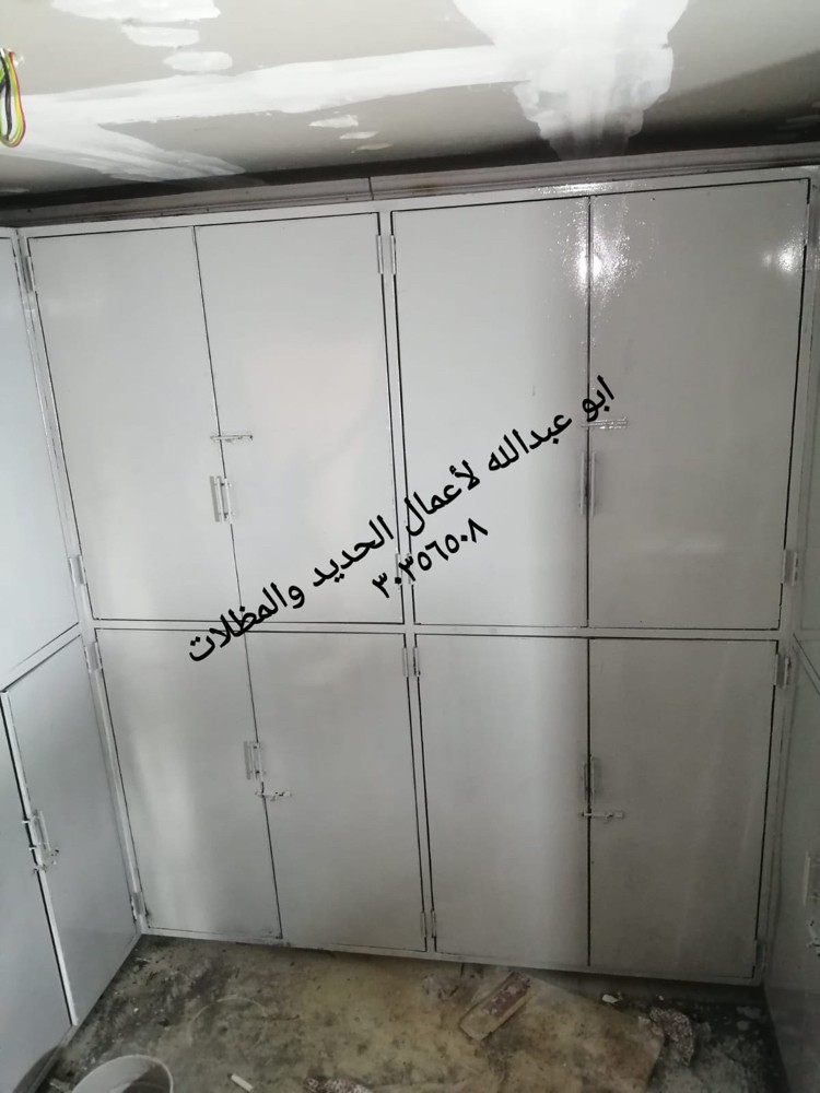 حداد وتشكيل معادن - 1