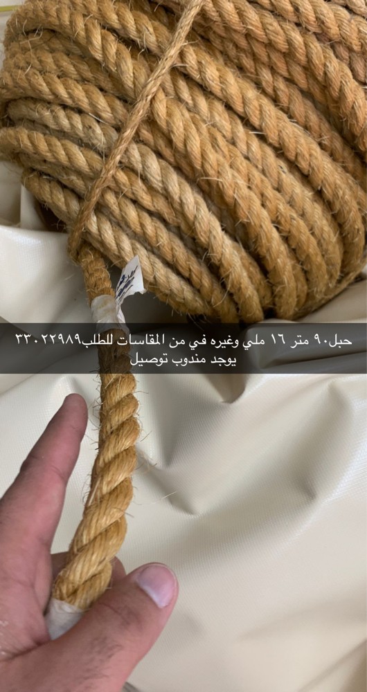 جميع احجام حبل الجوز للديكور  - 3