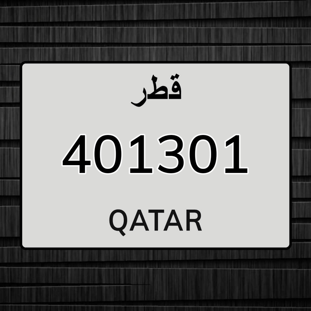رقم مميز - 1