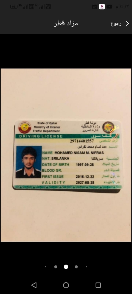 متوفر سائقين - 4