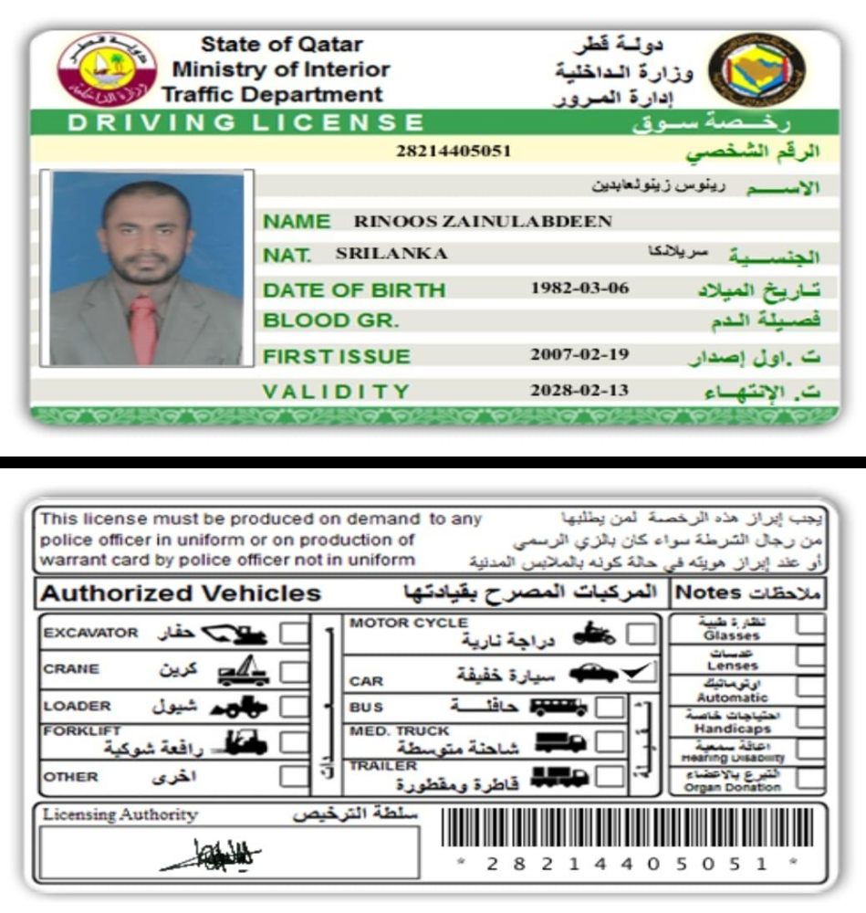 متوفر سائقين - 9
