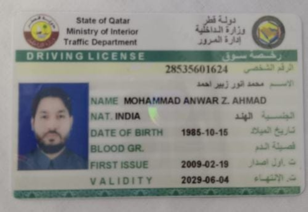 متوفر سائقين - 8