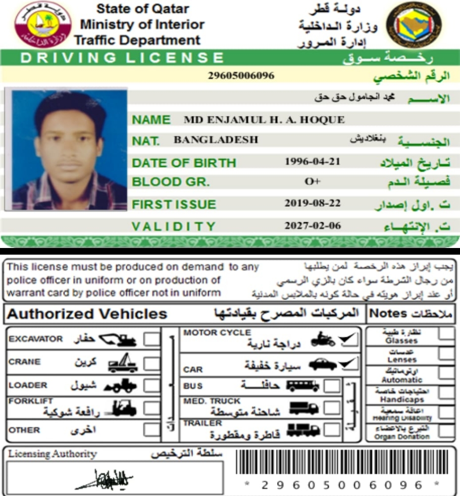 متوفر سائقين - 10