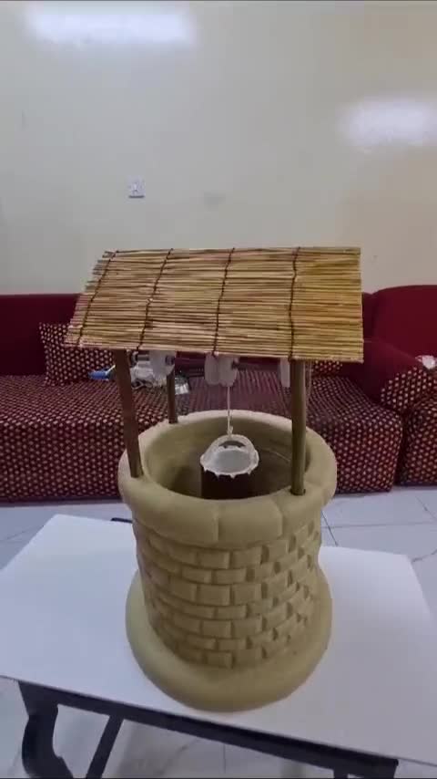 بئر - 1