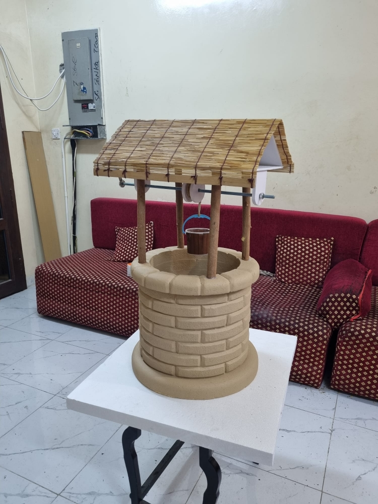 بئر - 5