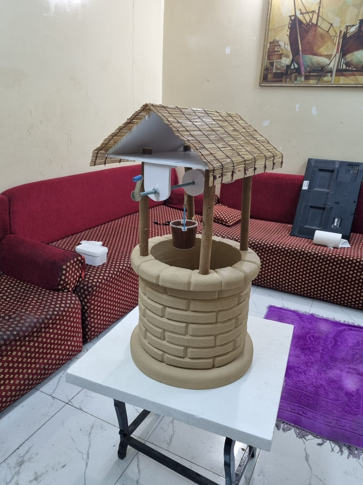 بئر - 6