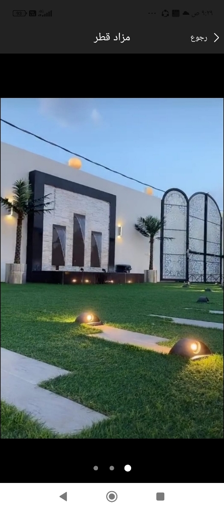 شلالات نوافير جلسات - 1