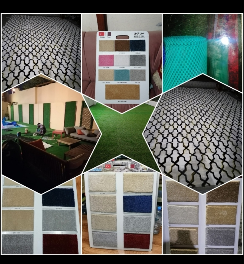 ستائر سجاد مجلس عربي ورق حائط أرض - 1