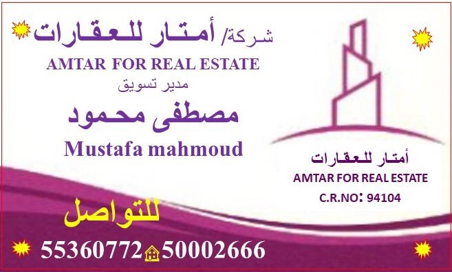 للإيجار مكاتب ومحلات في معيذر - 7