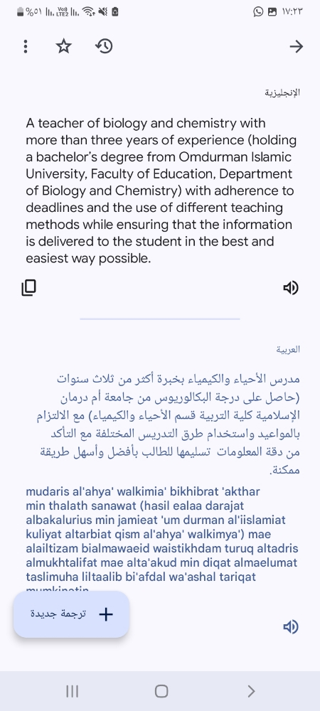 ALHADI ALT IB MOHAMMED ADAM - 1