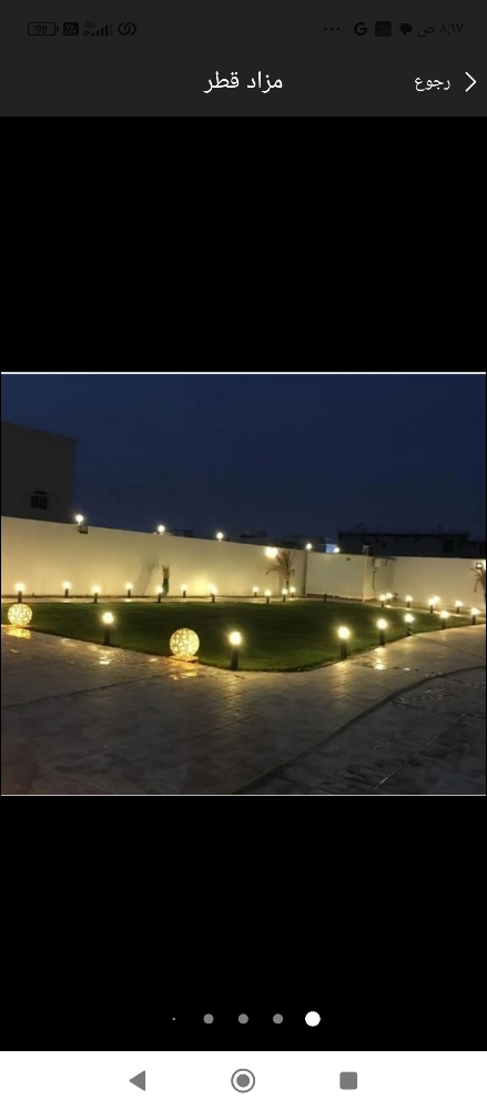 مزارع - 1