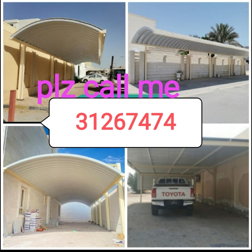 المظلات كويكسبان مقواس(دائري). مظ - 3