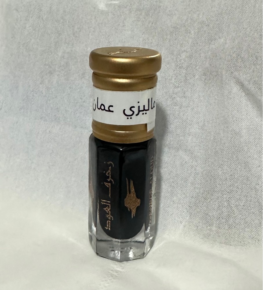 دهن عود ماليزي بروناي سلطاني - 1