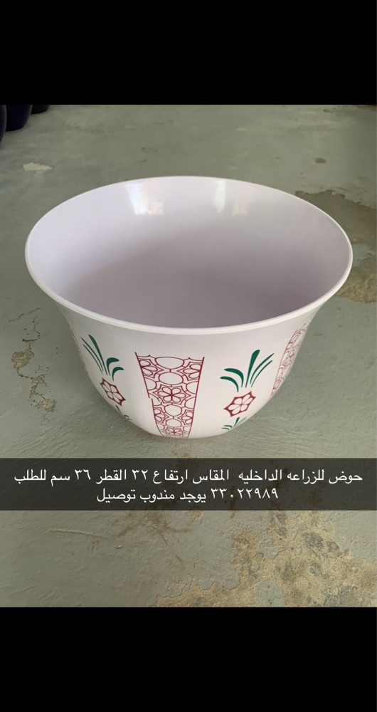 Selling planters - 2