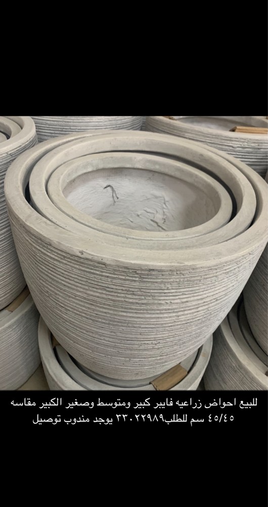 Selling planters - 1