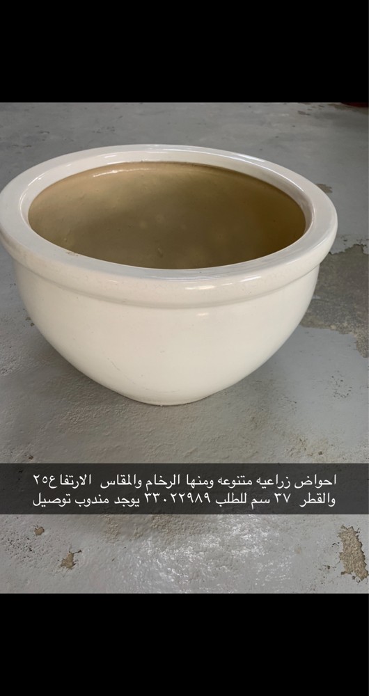Selling planters - 3