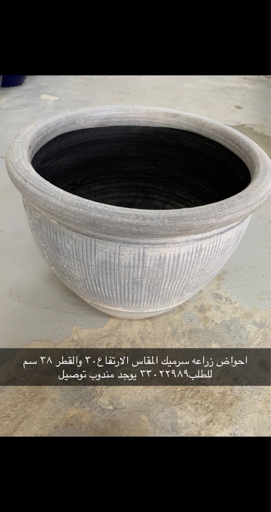 Selling planters - 5