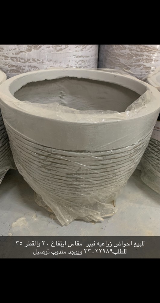 Selling planters - 4