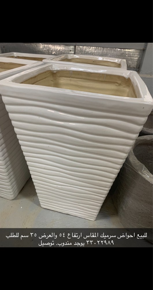 Selling planters - 6