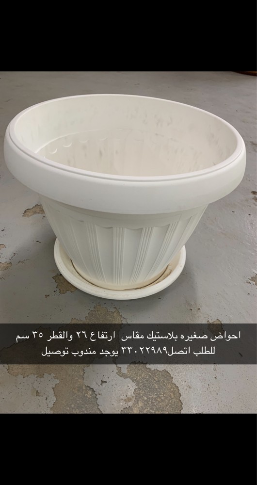 Selling planters - 7