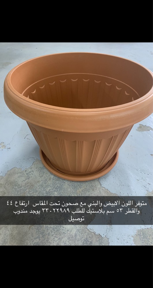Selling planters - 10