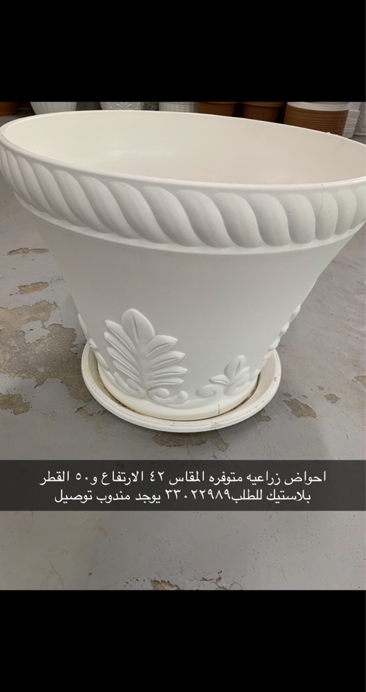 Selling planters - 1