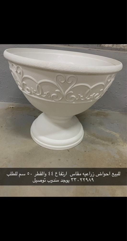 Selling planters - 11