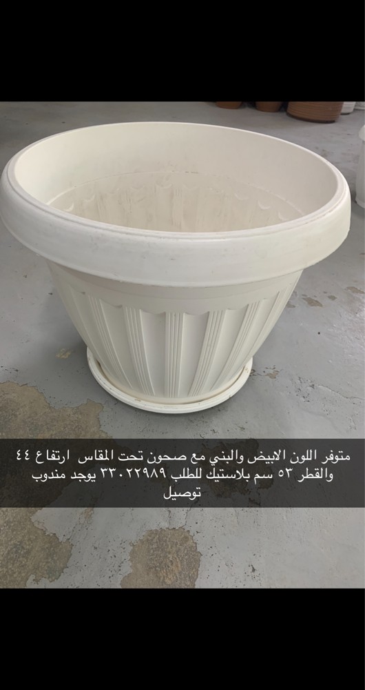 Selling planters - 9