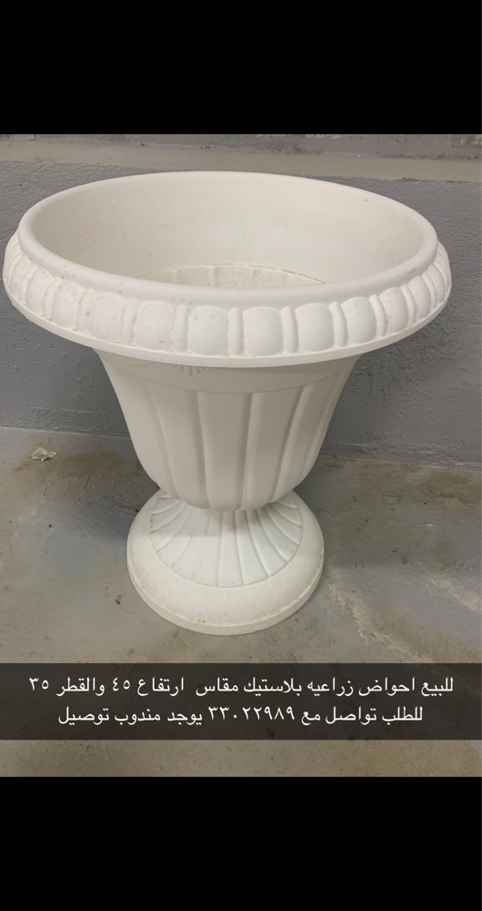Selling planters - 3