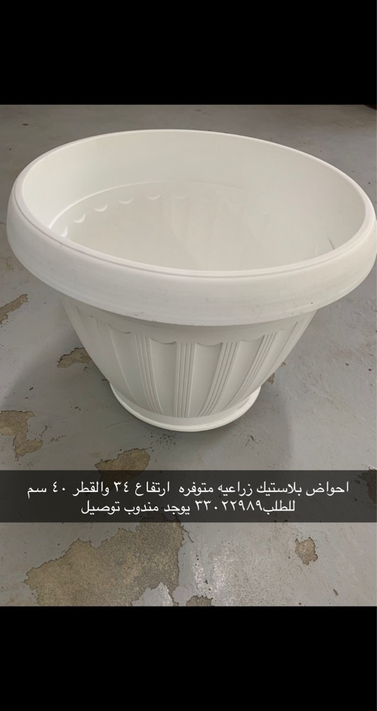 Selling planters - 8