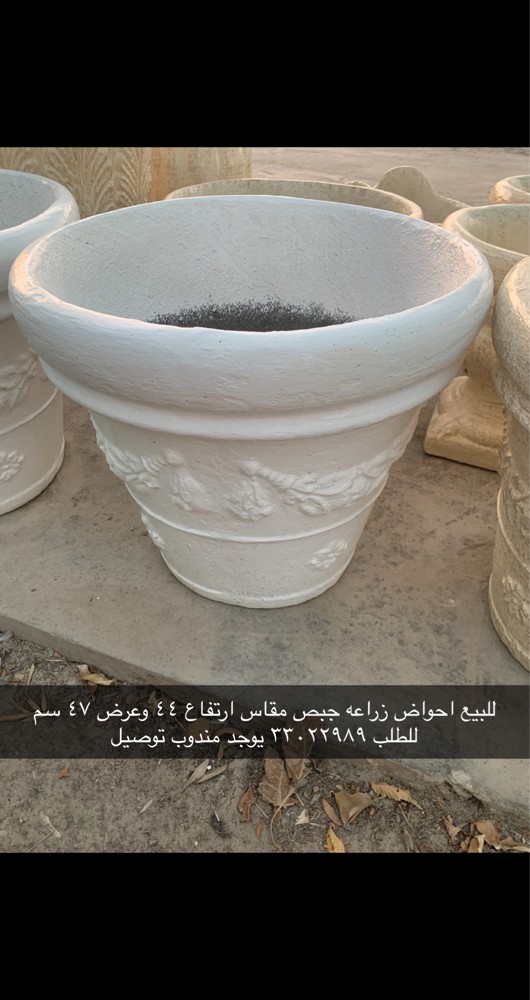Selling planters - 12