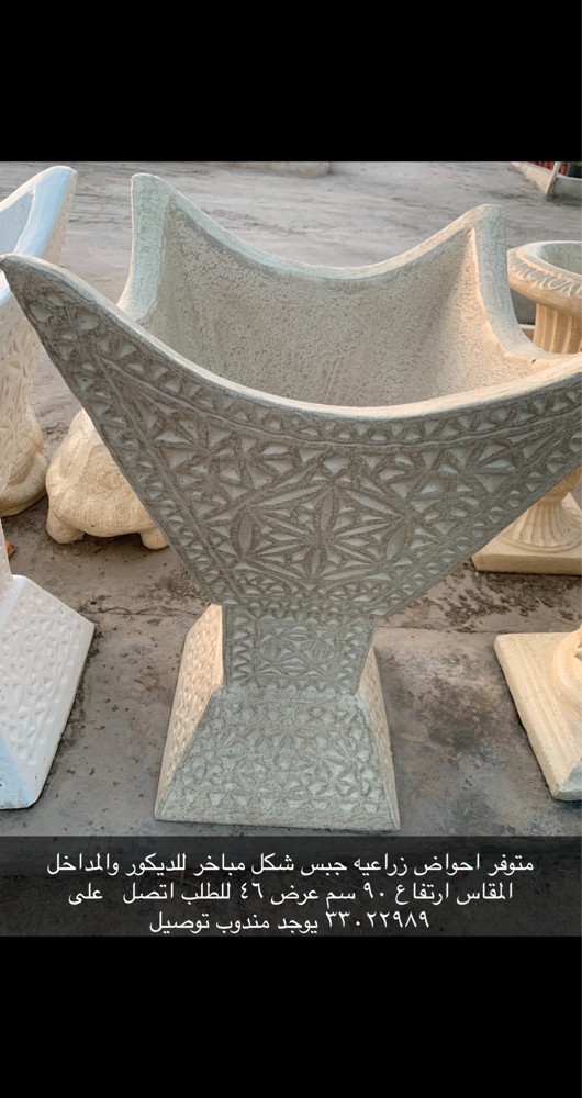 Planting basins entrances - 5