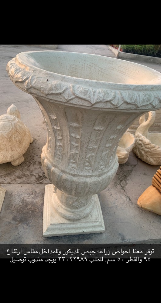 Planting basins entrances - 3