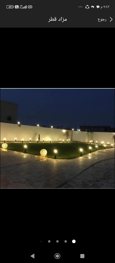 مزارع ومنسق حدائق - 1