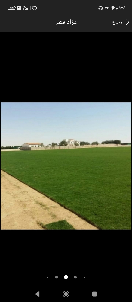 مزارع ومنسق حدائق - 3
