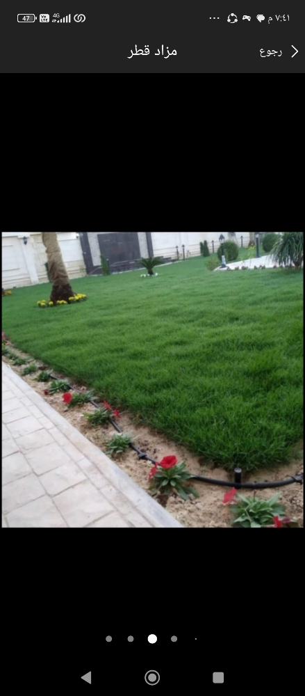 مزارع ومنسق حدائق - 6