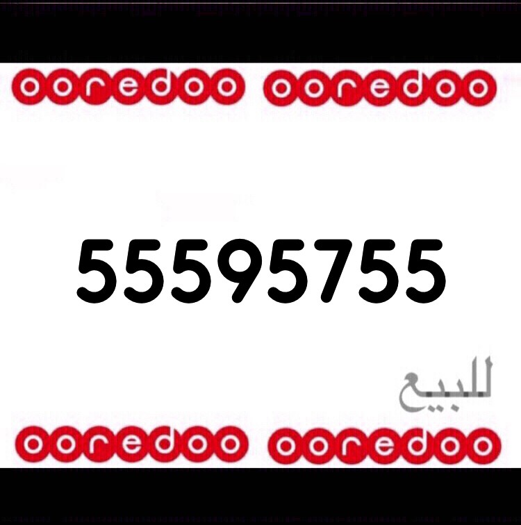 number for sale  - 1