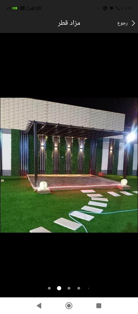 شغل على الطوفه - 5