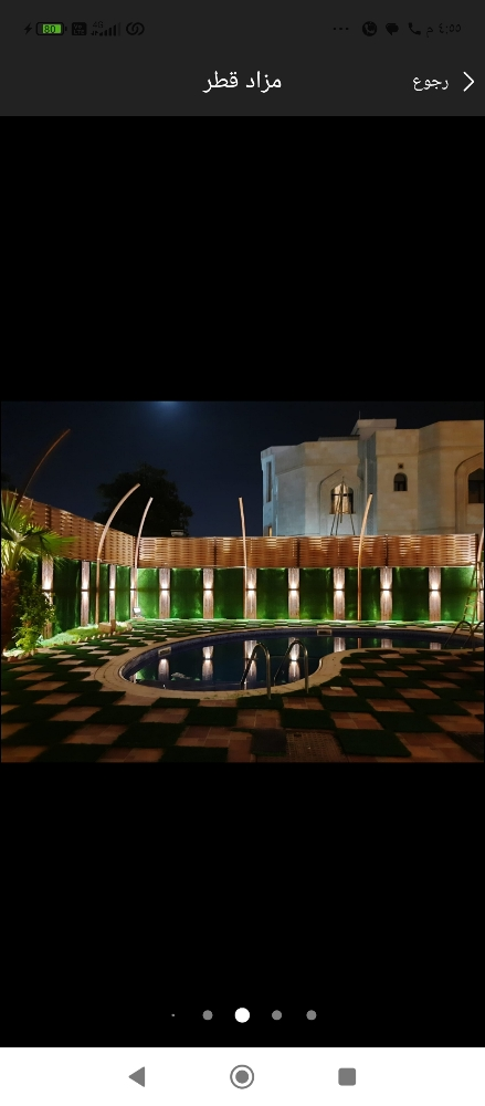 شغل على الطوفه - 8