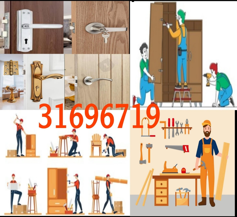 نجار ابواب واقفال فتح الباب المغل - 1