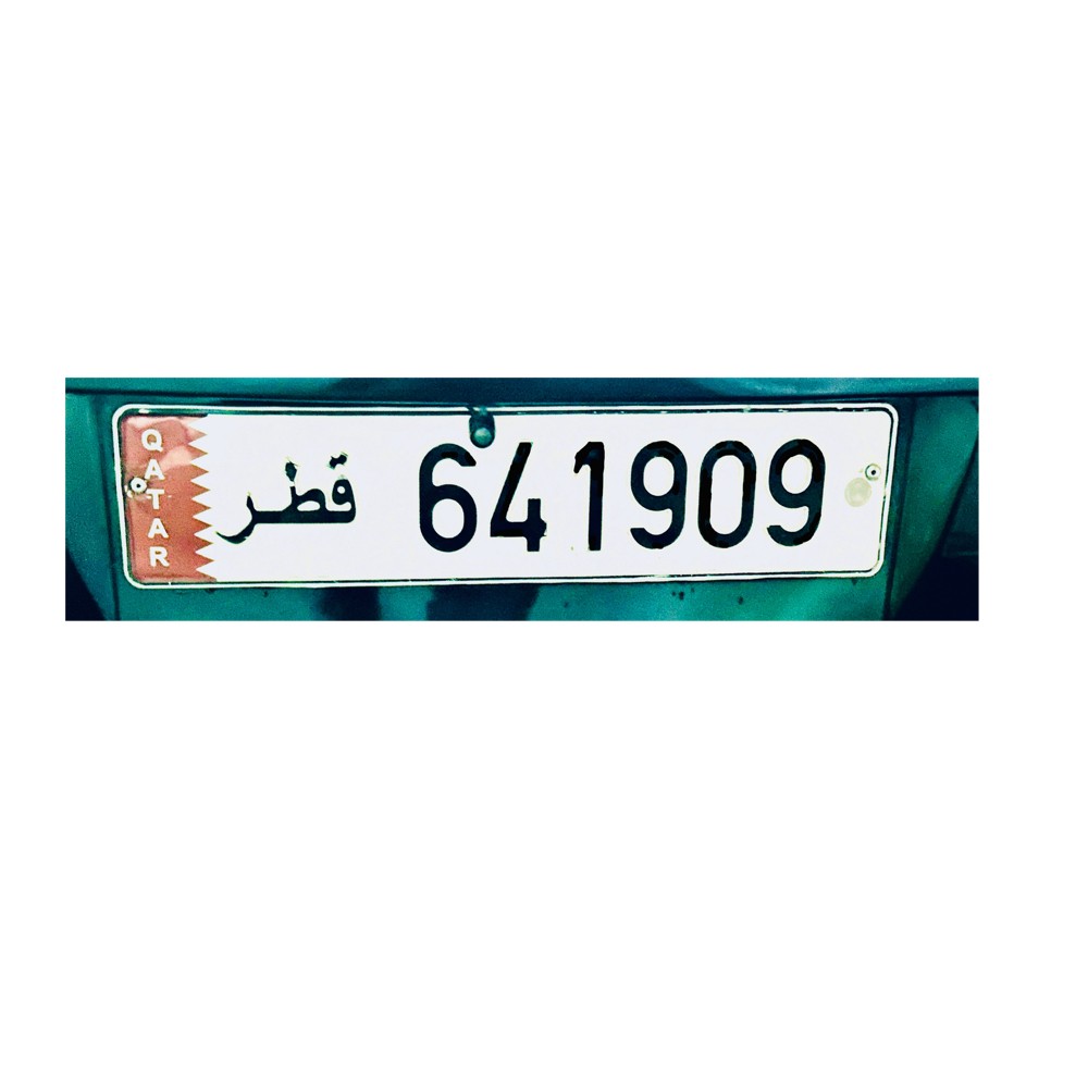 Number Plate 641909 - 1
