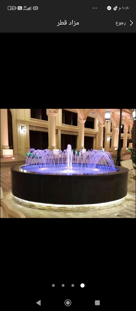 شركه زراعه - 4