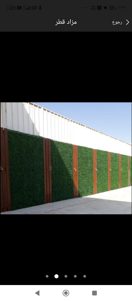 شركه زراعه - 8
