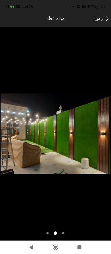 شركه زراعه - 10